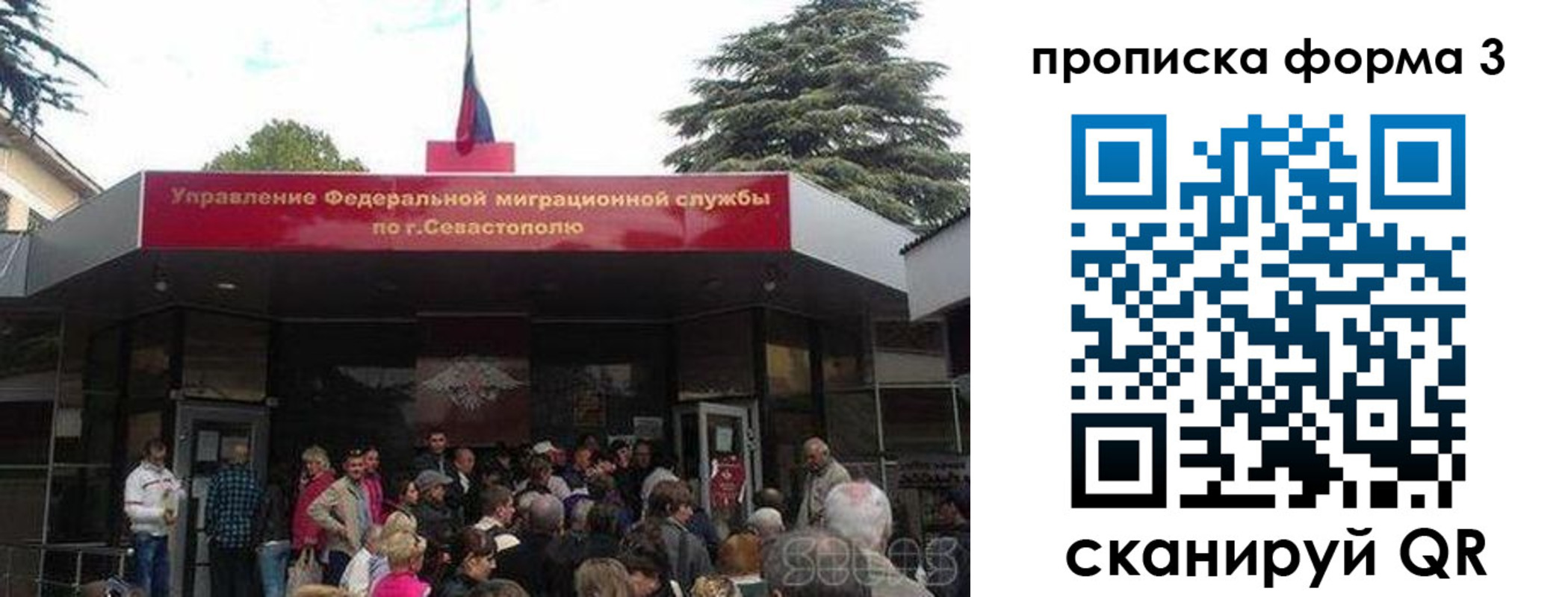 прописка ребенка в Хасавюрте