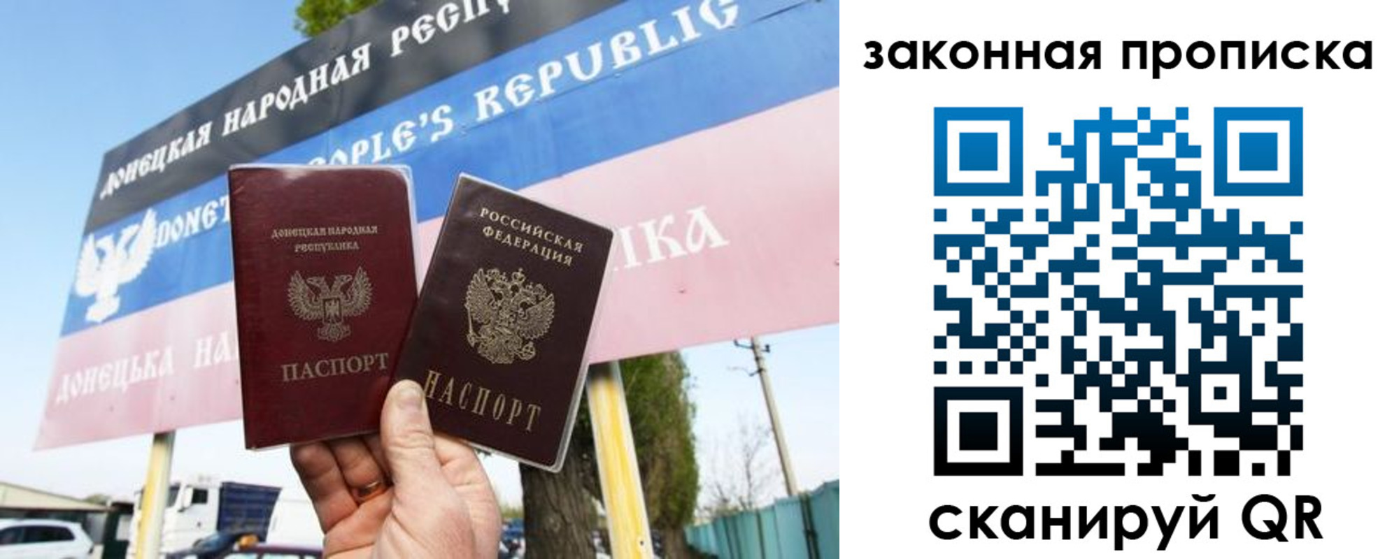 временная регистрация в Хасавюрте