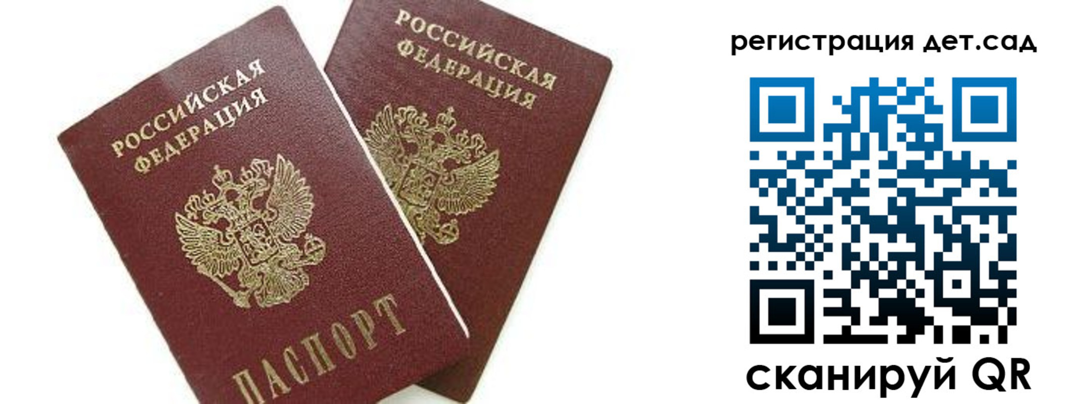 форма 3 в Хасавюрте