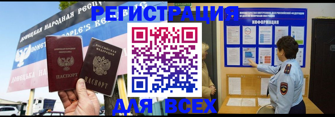 форма 3 в Хасавюрте